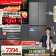 卡薩帝（Casarte）原石518L十字門(mén)冰箱MRA PLUS低氧窖藏保鮮594MM超薄零嵌一級能效BCD-518WGCTDM4GUU1 517同款