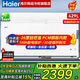 海爾（Haier）【旗艦好品推薦】冰柜家用商用大容量500升300升以上單溫臥式超低溫冷凍柜深冷速凍冷柜 性?xún)r(jià)比白色款丨429升丨鋼板內膽丨一級能效丨帶鎖