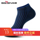 柒牌男裝男士襪子秋冬新款透氣彈力舒適男襪 深藍 1雙 均碼