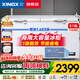 星星（XINGX）星星冰柜商用大容量冷柜518升/718升冷藏冷凍兩用冰柜雙開(kāi)門(mén)臥式冰箱超市便利店商用官方旗艦店 【高端款518升】-40℃中梁除霜丨1.68米長(cháng)