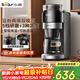 小熊（Bear）全自動(dòng)咖啡機 美式家用研磨一體機 豆粉兩用保溫咖啡壺 KFJ-H15Y8 新年禮物