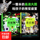 【新書(shū)速發(fā)】?jì)和埳霞o錄片：小植物 小自然 波點(diǎn)童趣 一整本的高清大圖 給孩子的視覺(jué)盛宴 少兒科普繪本百科全書(shū)課外讀物繪本漫畫(huà) 2冊?xún)和埳霞o錄片 小自然+小植物