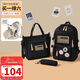 第九城（V.NINE）初高中生書(shū)包女生雙肩包痛包套裝帆布背包小學(xué)生書(shū)包補習袋文具包
