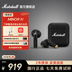 馬歇爾（Marshall）Minor IV耳機 真無(wú)線(xiàn)重低音防水馬歇爾耳機4代 藍牙長(cháng)續航TWS耳麥馬勺藍牙耳機 黑色
