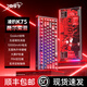 凌豹K75客制化機械鍵盤(pán)無(wú)線(xiàn)藍牙三模 全鍵熱插拔gasket結構RGB 五層填充麻將音游戲 微爾索菲-藍羽軸10000mAh-FR4定位板