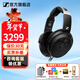 森海塞爾HD490PRO PLUS監聽(tīng)耳機有線(xiàn)頭戴式耳機包耳開(kāi)放式專(zhuān)業(yè)參考級錄音耳麥送男朋友春節新年生日禮物 HD490 PRO