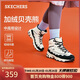 斯凱奇（Skechers）新年禮物貝殼熊女鞋百搭高幫女靴厚底增高老爹鞋戶(hù)外運動(dòng)鞋168026
