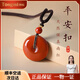 侗秘南紅瑪瑙平安扣吊墜川料柿子紅滿(mǎn)色滿(mǎn)肉南紅掛件項鏈男女 天然南紅平安扣【大號】贈禮優(yōu)選