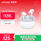 vivo TWS 3e 皓白 沉浸環(huán)繞音質(zhì) 44h超長(cháng)續航 適配小米蘋(píng)果華為 藍牙耳機 S50搭配耳機
