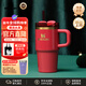 STANLEY保溫杯水杯吸管杯大容量不銹鋼保溫保冷杯男女禮物591ML漿果紅