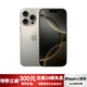 Apple(0首付免息)蘋(píng)果16系列16promax全新未激活三網(wǎng)通 拍照直播5G手機 iphone 16pro 原色鈦金屬6.3英 128GB全新未激活美版有鎖 +雙卡