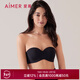 愛(ài)慕（Aimer）【不掉半杯】無(wú)肩帶內衣女防滑夏季無(wú)痕隱形透氣小胸聚攏承托文胸 深V更隱形-暗夜黑 80C