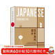 日本當代設計 一本非凡的設計檔案 世界認可的日本設計  1945年迄今日本當代設計全錄 奇妙屋推薦 生活美學(xué) 蚊子印章 軟硅膠體重計 Z字形扶手