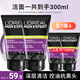 歐萊雅（LOREAL）男士洗面奶抗黑頭深層清潔毛孔清爽控油火山泥清痘潔面乳潔面膏 炭爽抗黑頭潔面共300ml