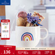德國唯寶（Villeroy&Boch）唯愛(ài)系列 進(jìn)口創(chuàng  )意簡(jiǎn)約圖案 陶瓷家用高顏值水杯咖啡杯馬克杯 幸福彩虹馬克杯