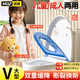 沐唯（muvi）子母馬桶蓋二合一大人小孩兩用親子坐便圈v型加厚雙緩降兒童通用