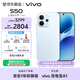 vivo S50 12GB+512GB 悠悠藍 主攝級長(cháng)焦Live 高通第三代驍龍8s 濕手秒開(kāi)超聲波指紋2.0 AI拍照手機