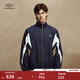 茵寶（Umbro）百年金標運動(dòng)外套秋季新款夾克情侶復古防潑水風(fēng)衣 深邃藍 L