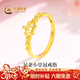 中國黃金（CHINA GOLD）黃金戒指女士足金小皇冠戒指新年情人節禮物送女友老婆 小皇冠戒指約2.4g【甄選禮盒】