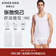 愛(ài)慕先生（AIMER MEN）【2件裝】愛(ài)慕先生莫代爾基礎款背心男士?jì)却?件裝 白色+白色 L (170)