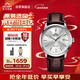 ORIENT東方雙獅手表男進(jìn)口全自動(dòng)機械表時(shí)尚商務(wù)防水皮帶男士手表AC0F07