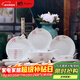 Remec骨瓷花好月圓26頭餐具套裝 碗盤(pán)碟 陶瓷餐具 禮盒餐具