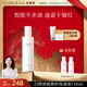 養生堂白樺新肌修護保濕液150ml 舒緩泛紅敏感爽膚精華水爽膚禮物送女生