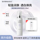 希蕓（syrinx） 臻白煥采亮膚乳液120ml  美白淡斑提亮面部乳液補水保濕潤膚乳 120ml