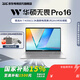 華碩（ASUS）無(wú)畏Pro16 銳龍版 品牌補貼20％ 16英寸高性能商務(wù)辦公學(xué)習輕薄筆記本電腦 RA 【銀色】銳龍7 H 350 32G 1T