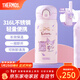 膳魔師（THERMOS）316L不銹鋼保溫杯男女士?jì)和瘜W(xué)生高顏值水杯生日禮物TCMO 【熱賣(mài)推薦】芋泥派對送玩偶杯包 350ml