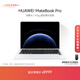 華為MateBook Pro 筆記本電腦 鴻蒙操作系統 鴻蒙AI 970g超輕薄長(cháng)續航 OLED護眼屏 32GB 1TB 宣白