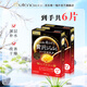 佑天蘭日本進(jìn)口黃金果凍面膜2盒裝 玻尿酸/膠原蛋白/蜂王漿精華 玻尿酸面膜 2盒