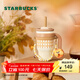 星巴克（Starbucks）杯子 小熊甜品屋系列不銹鋼杯 大容量水杯 便攜隨行杯 男女士送禮 格紋款不銹鋼吸管杯(配掛件)420ml