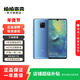 華為 HUAWEI Mate 20 X 安卓智能 華為 二手手機 寶石藍 8G+256G