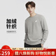 耐克NIKE男套頭衫圓領(lǐng)針織保暖加絨運動(dòng)休閑衛衣FN3887-017灰 XL