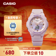 卡西歐（CASIO）BABY-G   BGA-320系列 元氣配色 運動(dòng)防水手表 學(xué)生用表 BGA-320-4APR【少女粉】