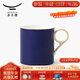 永豐源（auratic）藍色多瑙河 陶瓷水杯馬克杯350ml 辦公杯茶水杯簡(jiǎn)約 350ml