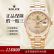 【二手99新】勞力士ROLEX日志男表/女表69173/16233自動(dòng)機械原鉆18K黃金情侶手表瑞士手表二手奢侈品金勞 【原鉆盤(pán)】36MM-18238香檳金