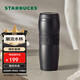 星巴克（Starbucks）保溫保冷杯384ml咖啡杯泡茶杯保冷水杯子黑暖暖經(jīng)典款圣誕禮物