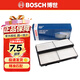 博世原裝 高風(fēng)量空調濾芯/濾清器/格適用 海馬7X 福美來(lái)F5 福美來(lái)M5
