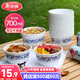 美麗雅 一次性碗青花餐盒700ml*20只 大號食品級塑料野餐飯碗耐高溫泡面