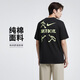 耐克(NIKE)春夏男短袖圓領(lǐng)T恤 運動(dòng)休閑 簡(jiǎn)約時(shí)尚 FV3766-010 黑L