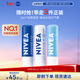 妮維雅（NIVEA）潤唇膏三支套裝（口味隨機）新年禮物送女生