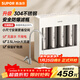 蘇泊爾（SUPOR）廚下凈水器超濾機家用不銹鋼升級款 2.5L大流速凈水機自來(lái)水凈化器零廢水臺式過(guò)濾器2年超濾膜UU06