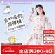 久歲伴【miiiiichan聯(lián)名】?jì)和屡乐?zhù)涼空調服中大童A類(lèi)純棉套裝