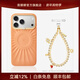 PYNANA【娜扎同款】翡娜娜純色星芒殼適用蘋(píng)果17手機殼iPhone17/16/15ProMax液態(tài)硅膠原創(chuàng  )珠寶磁吸保護套 [娜扎同款] 星芒暮光橙配飾殼+暮光傾晨手機鏈 iPhone 17 Pro