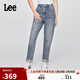 Lee25秋冬新品411舒適高腰小直腳中淺藍色女牛仔褲 中淺藍  29 