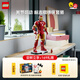 樂(lè )高（LEGO）積木76344鋼鐵俠 Mark 3 收藏版 拼裝玩具 新年裝飾禮物
