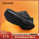 斯凱奇（Skechers）新年禮物【梁朝偉同款】縱云跑步鞋男新品冬透氣厚底運動(dòng)鞋220613