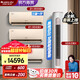 格力（GREE）新能效 自清潔 空調組合套裝 店鋪柜掛性?xún)r(jià)比套裝 26云佳三級+35云佳三級*2+72云之炫